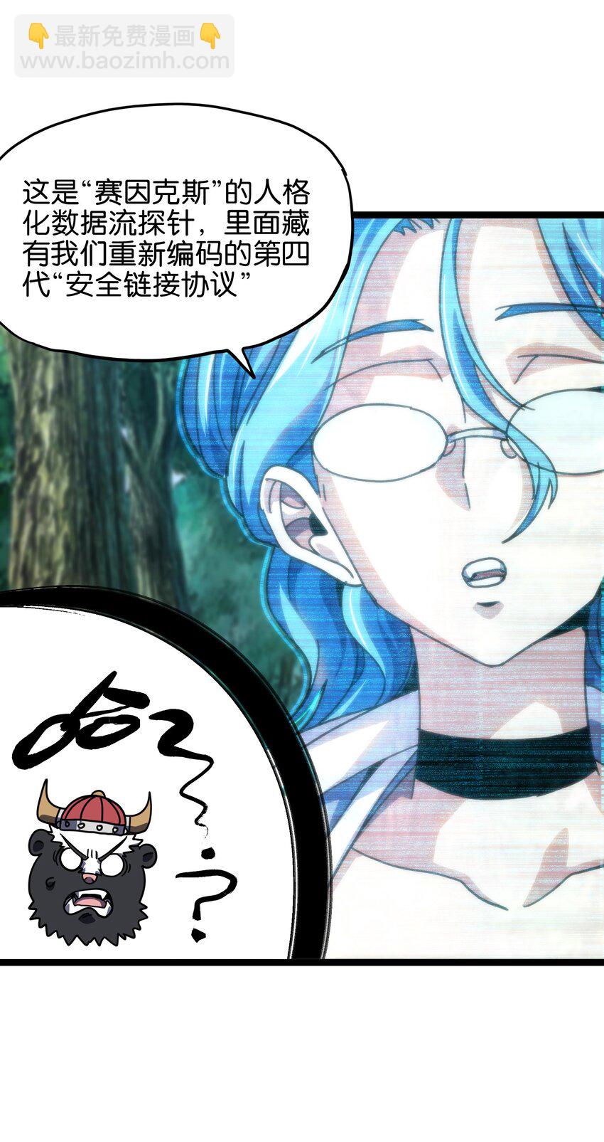 83 老爸来了(1/2)-第88话