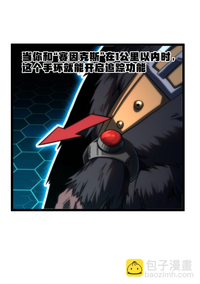 83 老爸来了(1/2)-第88话