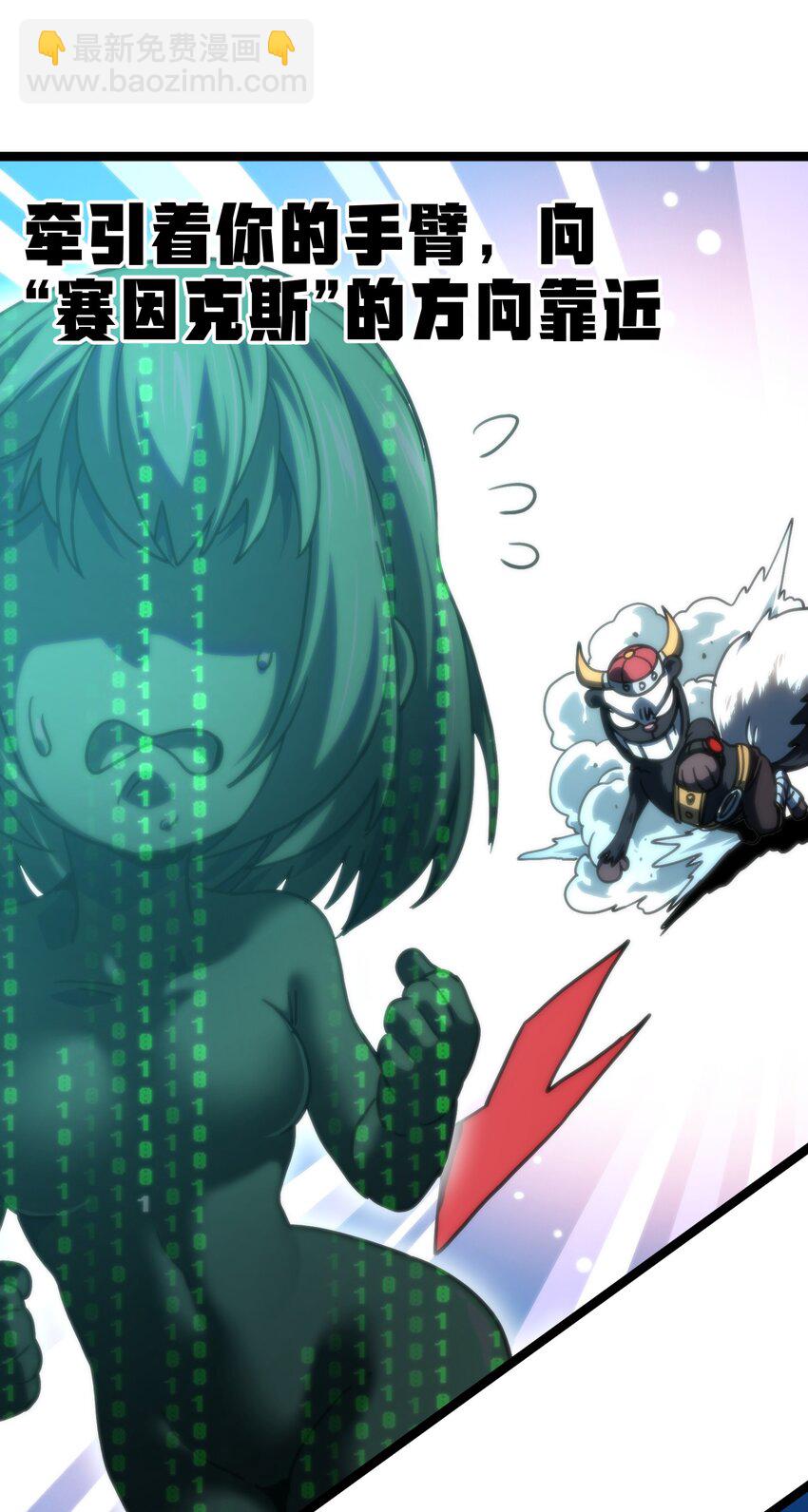 83 老爸来了(1/2)-第88话