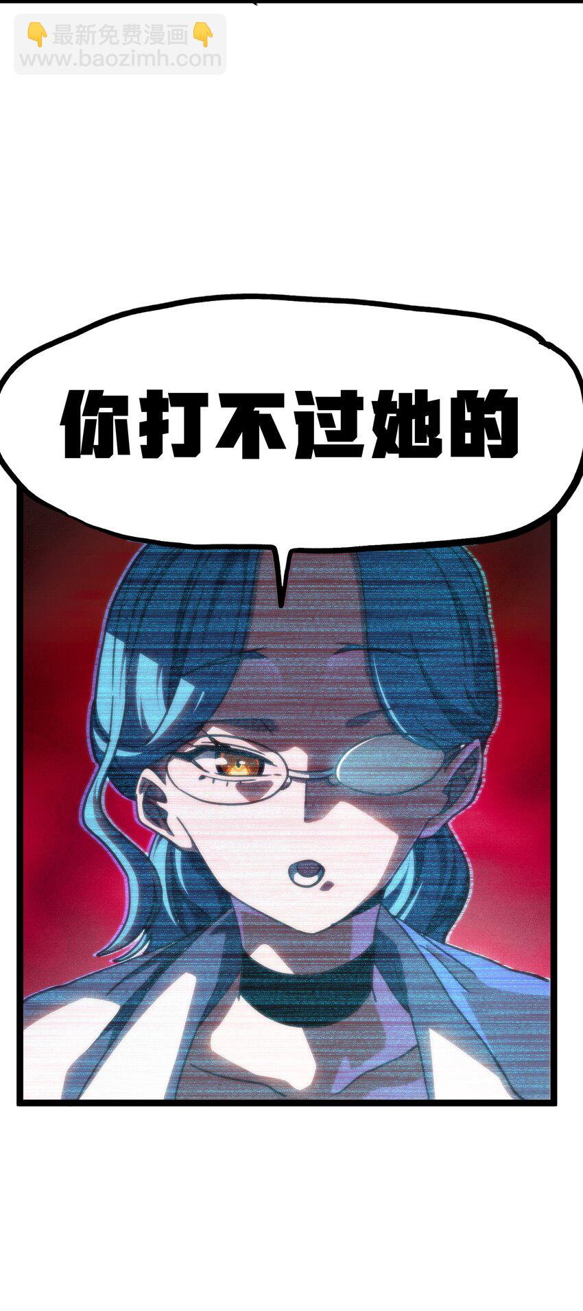 83 老爸来了(1/2)-第88话