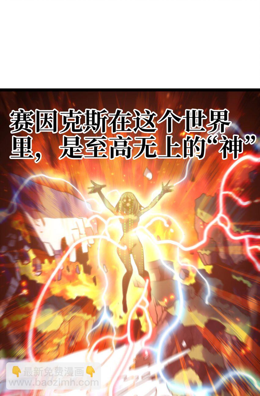 83 老爸来了(1/2)-第88话