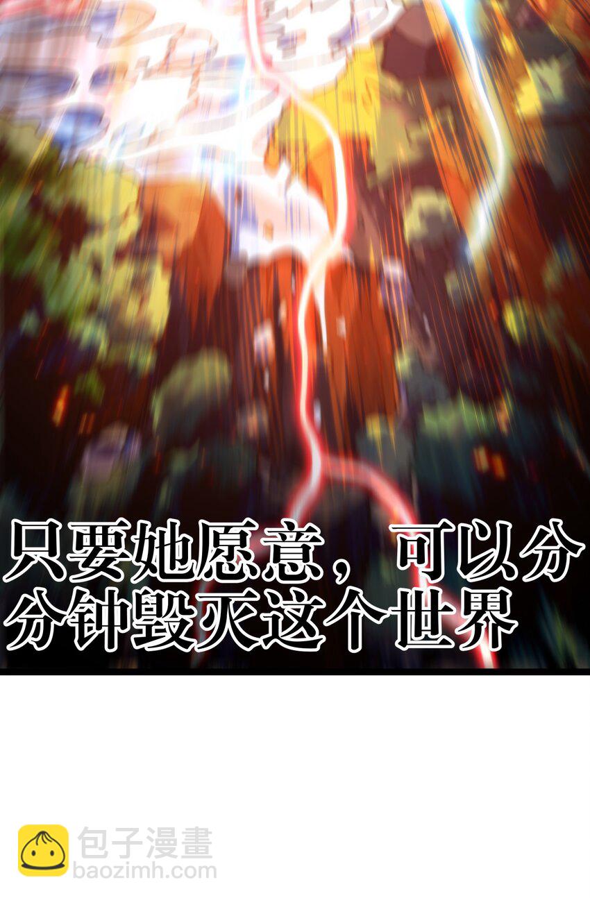 83 老爸来了(1/2)-第88话