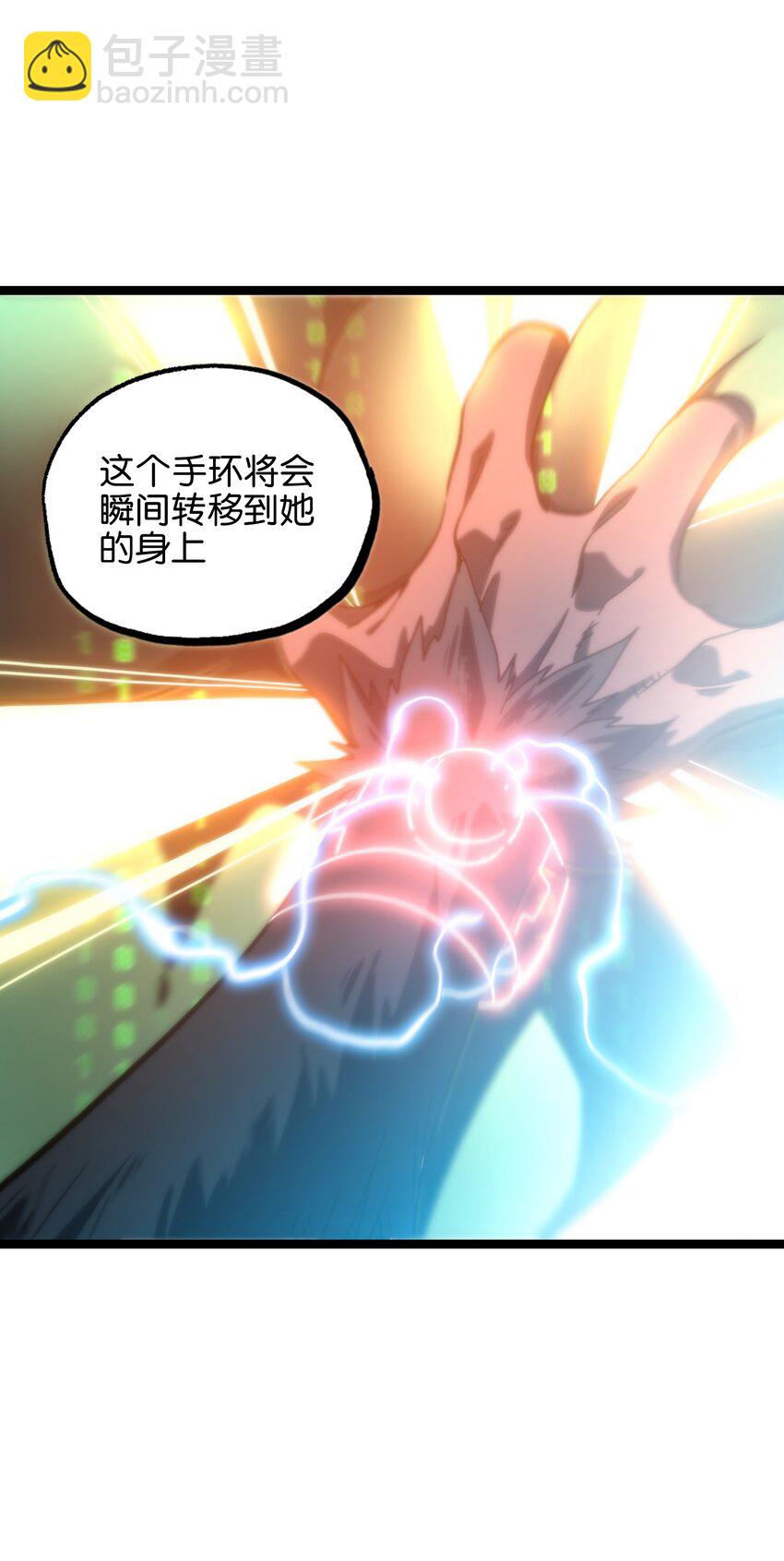 83 老爸来了(1/2)-第88话