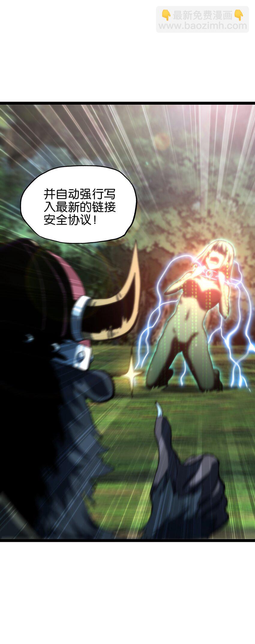 83 老爸来了(1/2)-第88话