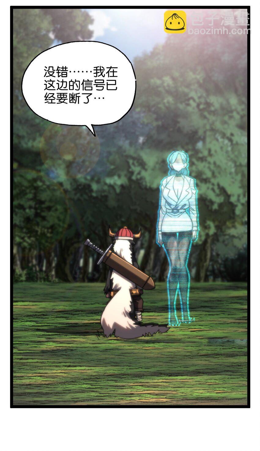 83 老爸来了(1/2)-第88话