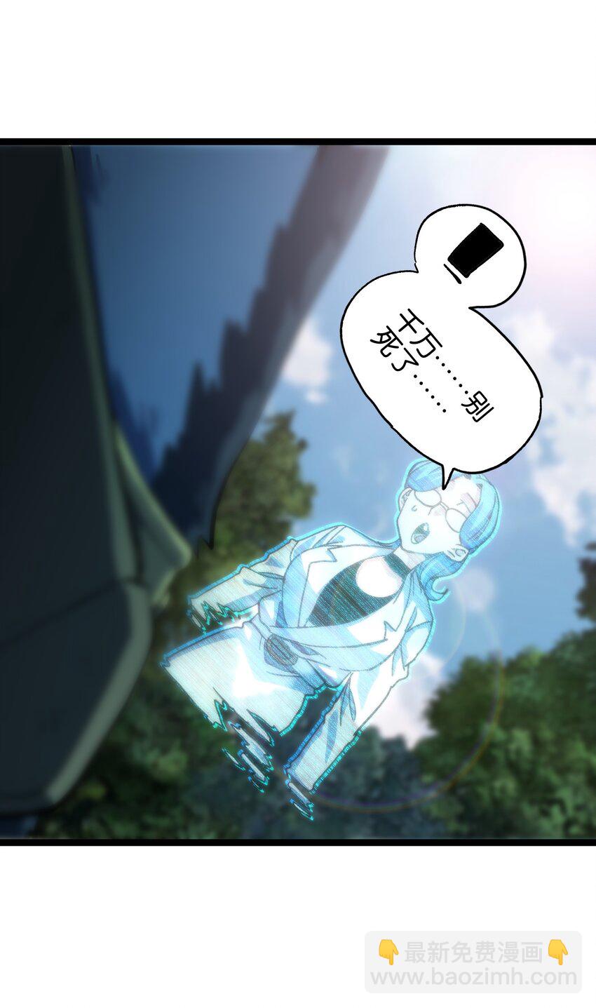 83 老爸来了(1/2)-第88话