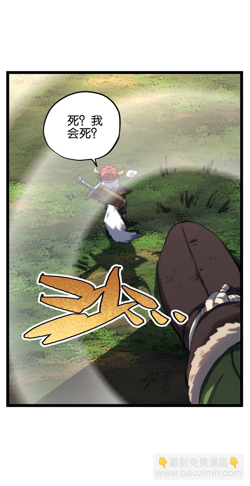 83 老爸来了(1/2)-第88话