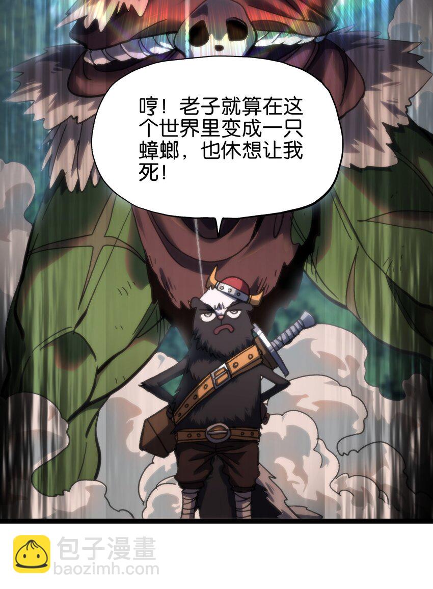 83 老爸来了(1/2)-第88话