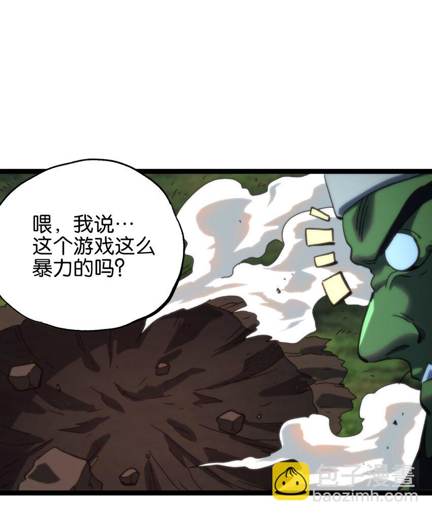 83 老爸来了(1/2)-第88话