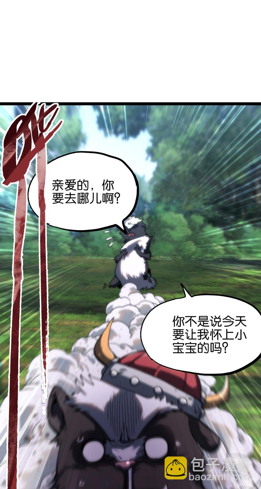 83 老爸来了(1/2)-第88话