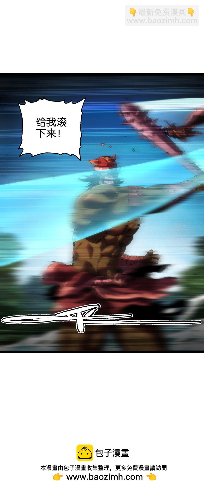 83 老爸来了(1/2)-第88话