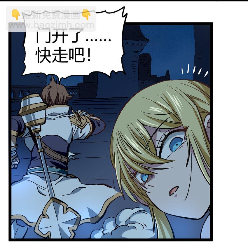 009 咆哮要塞(1/2)-第10话