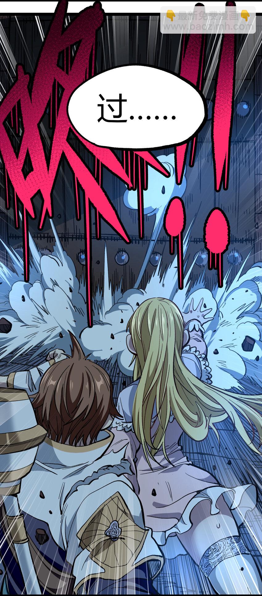 009 咆哮要塞(1/2)-第10话