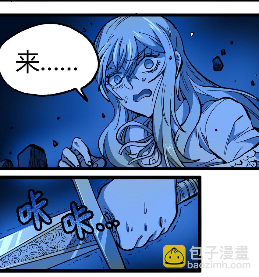 009 咆哮要塞(1/2)-第10话