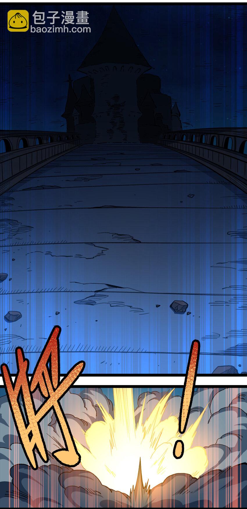 009 咆哮要塞(1/2)-第10话