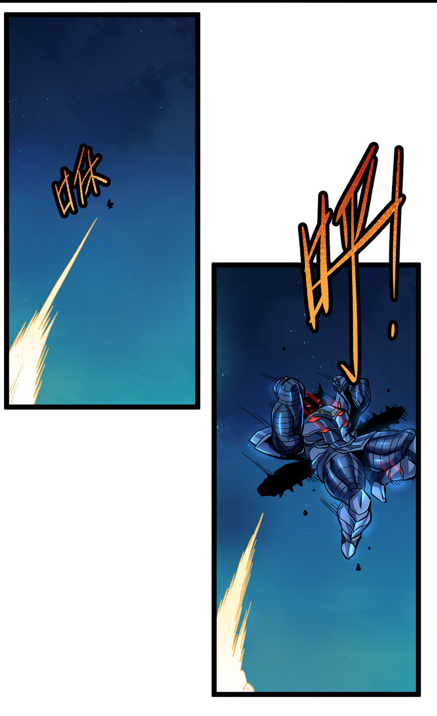 009 咆哮要塞(1/2)-第10话