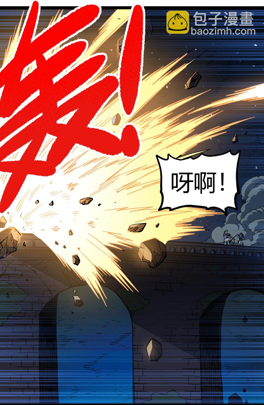 009 咆哮要塞(1/2)-第10话