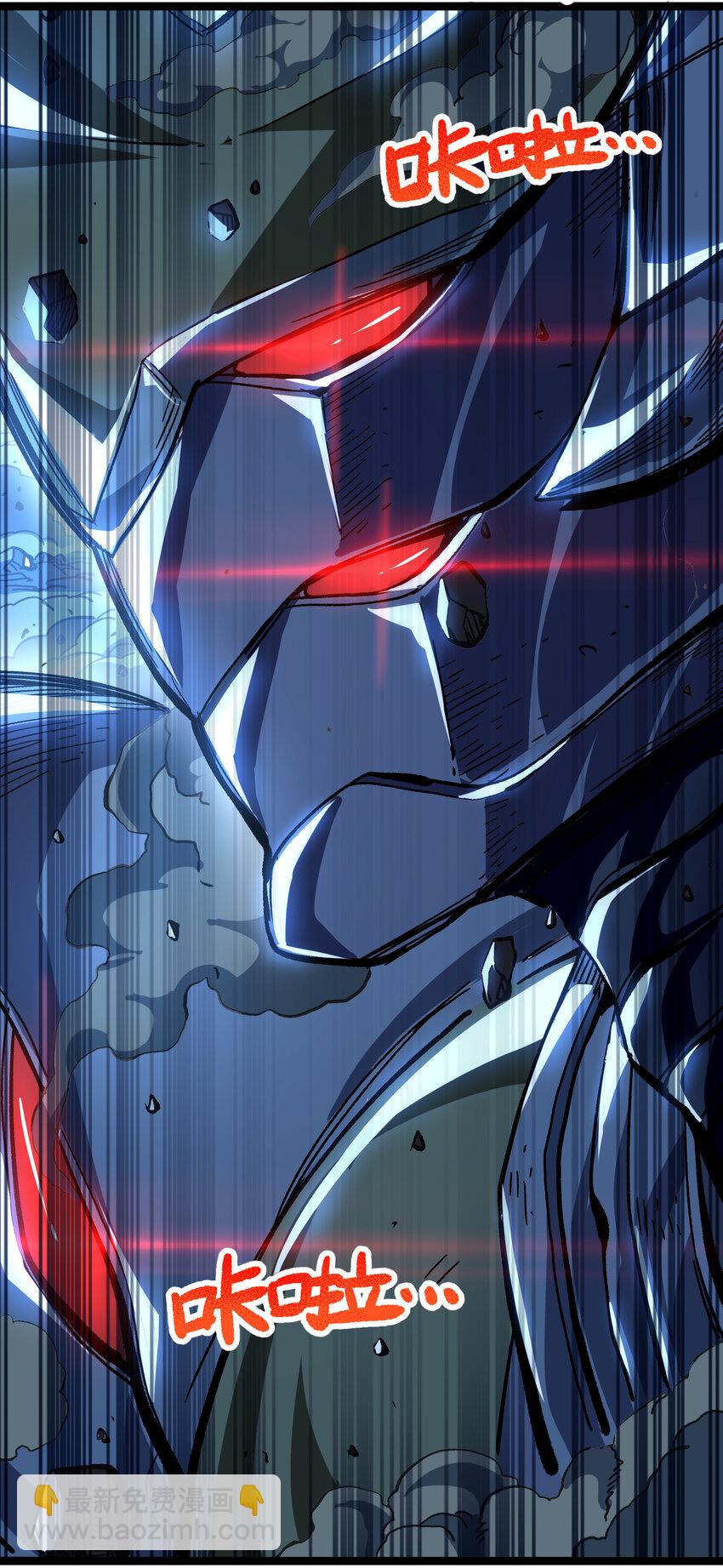 009 咆哮要塞(1/2)-第10话