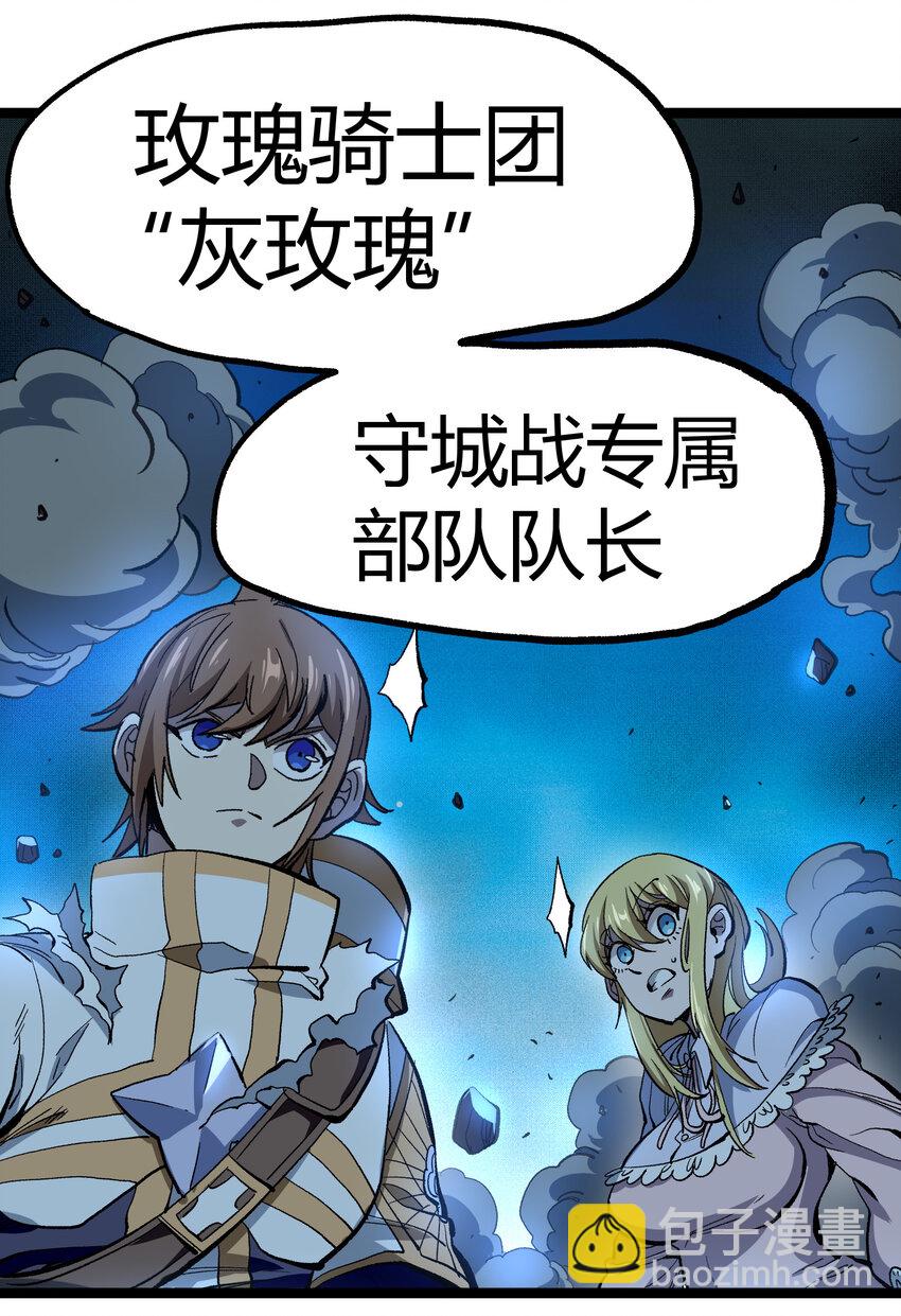 009 咆哮要塞(1/2)-第10话