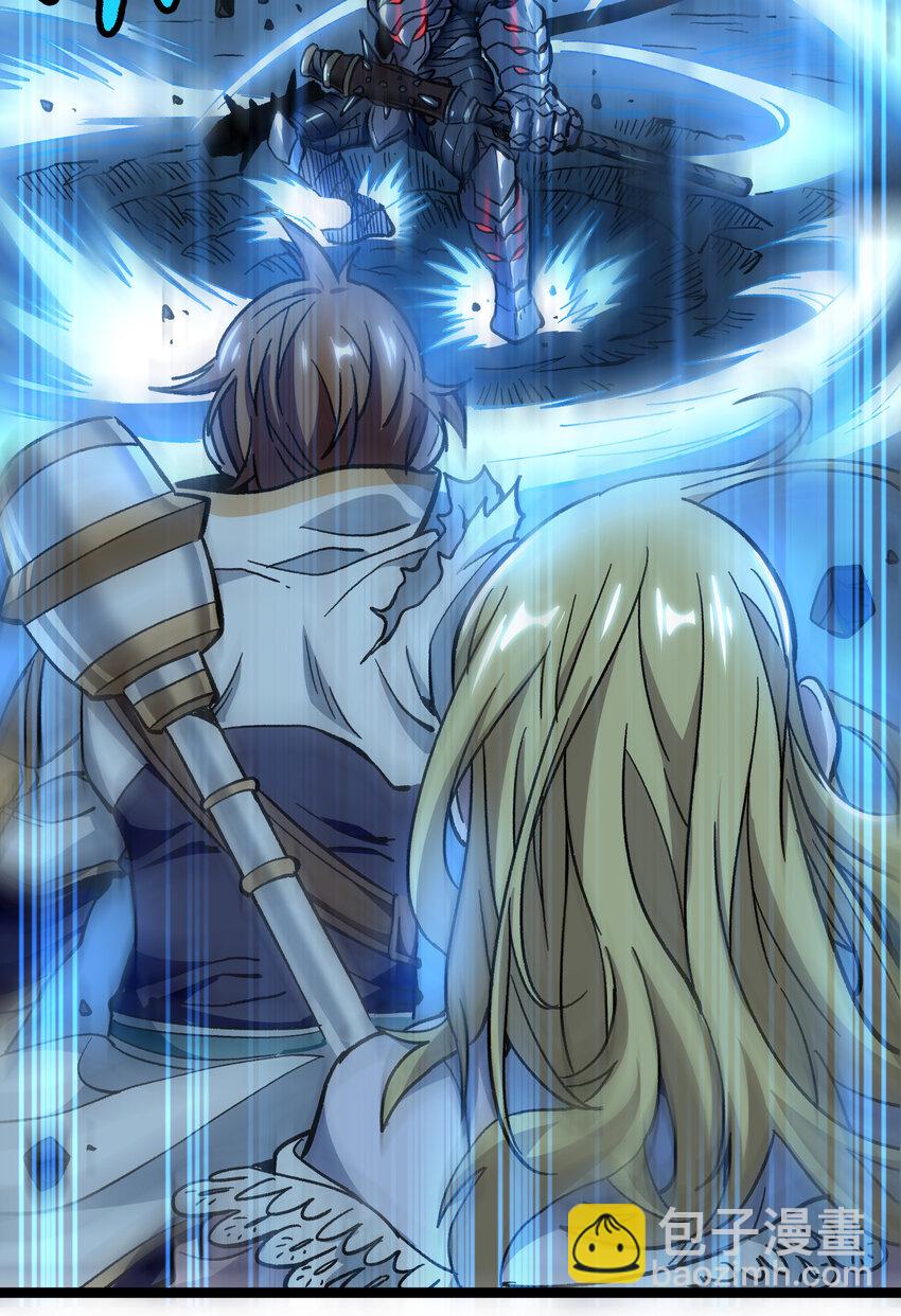 009 咆哮要塞(1/2)-第10话