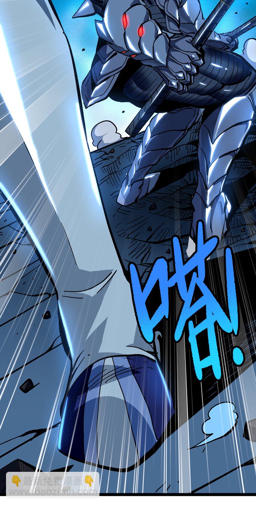 009 咆哮要塞(1/2)-第10话