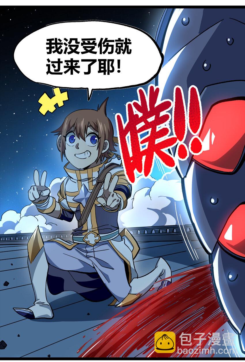 009 咆哮要塞(1/2)-第10话