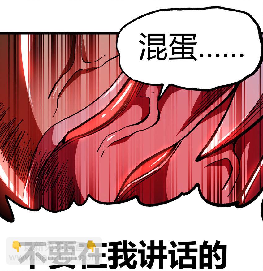 009 咆哮要塞(1/2)-第10话