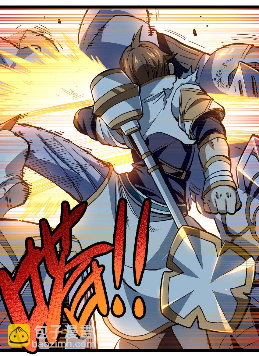 009 咆哮要塞(1/2)-第10话