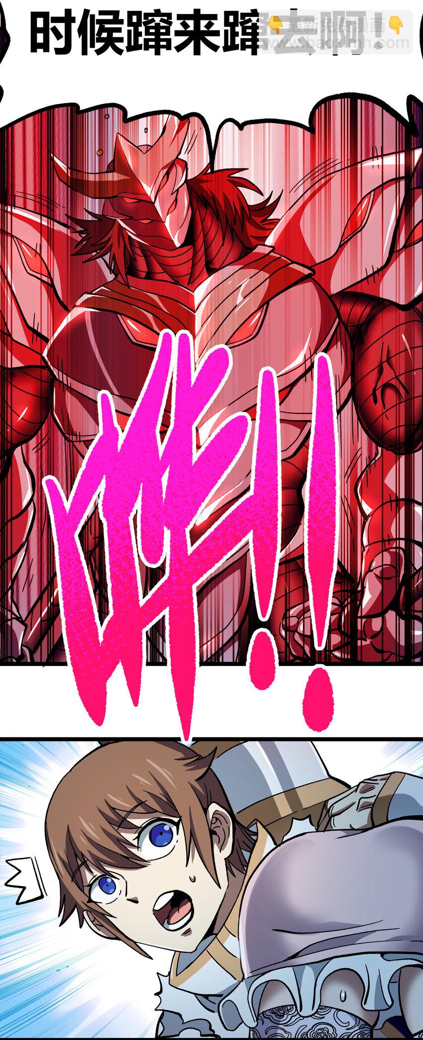 009 咆哮要塞(1/2)-第10话