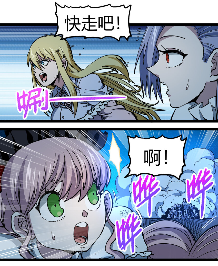 009 咆哮要塞(1/2)-第10话