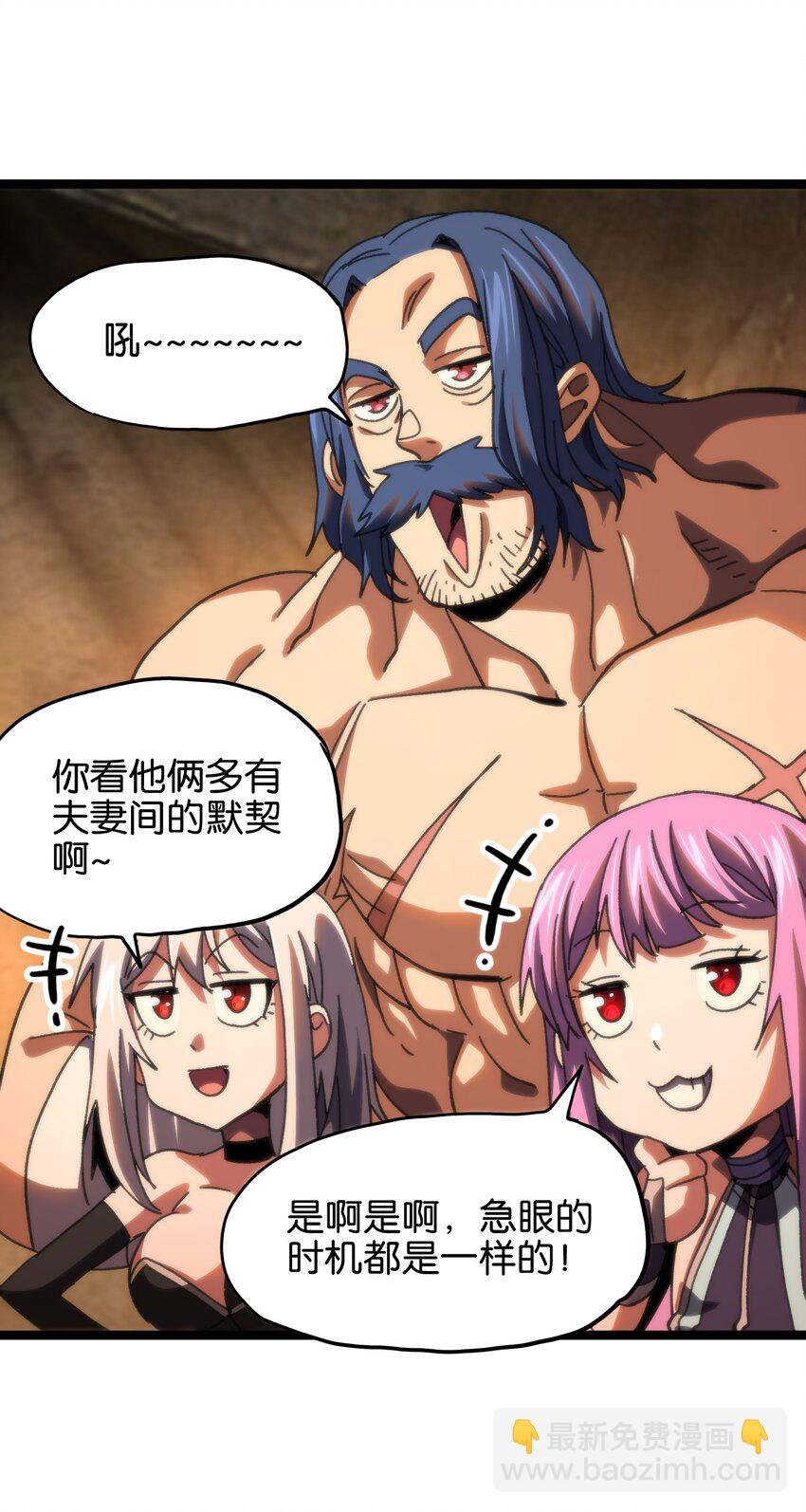 85 莎顿与凯撒(1/2)-第90话