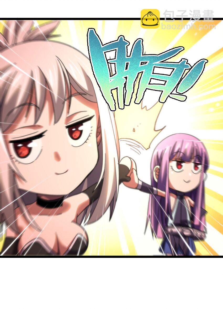 85 莎顿与凯撒(1/2)-第90话