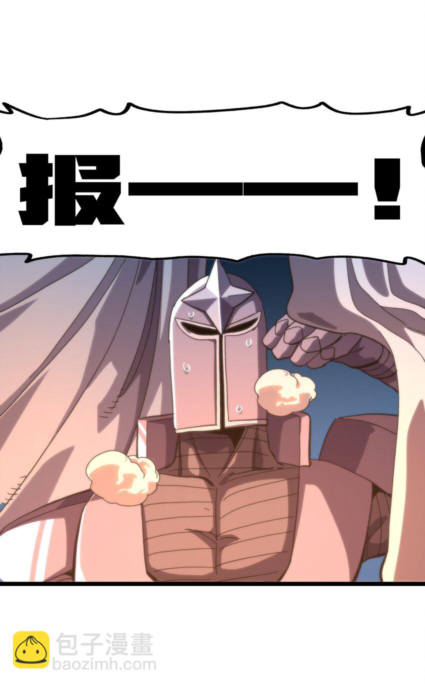 85 莎顿与凯撒(1/2)-第90话