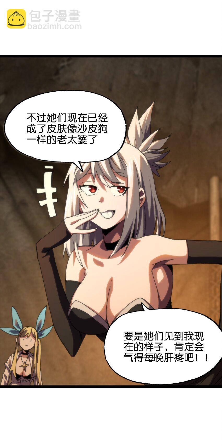 85 莎顿与凯撒(1/2)-第90话