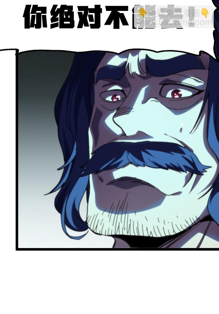 85 莎顿与凯撒(1/2)-第90话