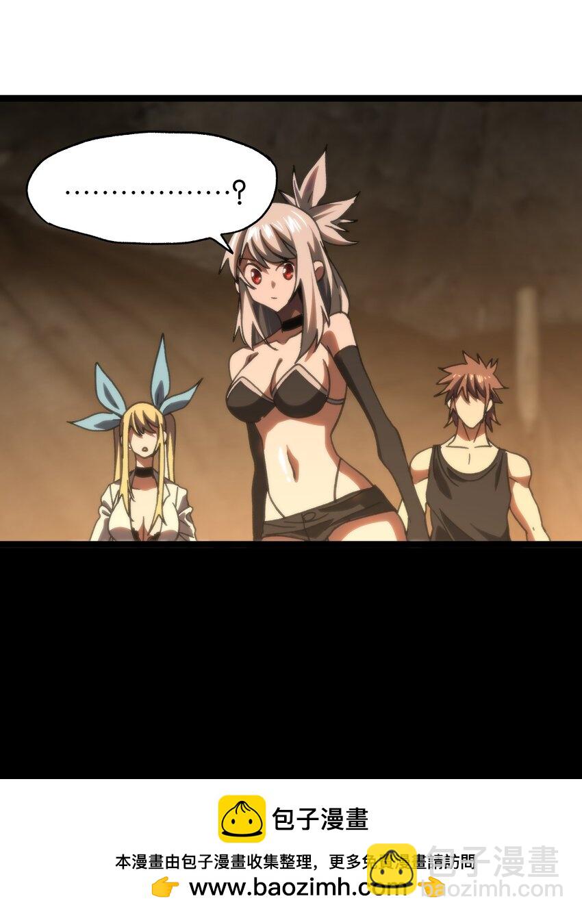 85 莎顿与凯撒(1/2)-第90话