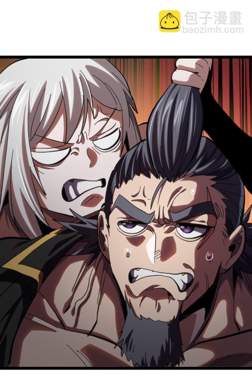 87 玫瑰的样子(1/2)-第92话