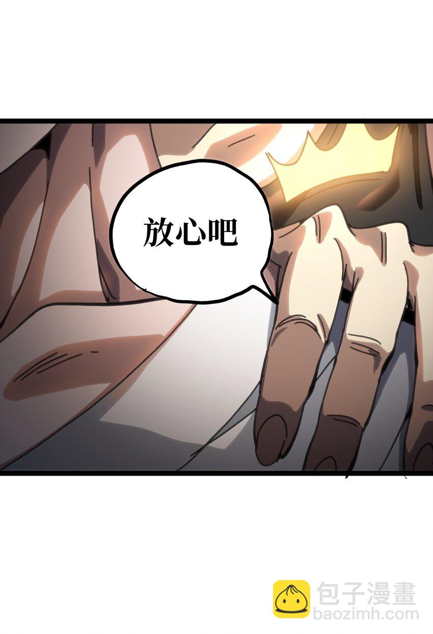 87 玫瑰的样子(1/2)-第92话