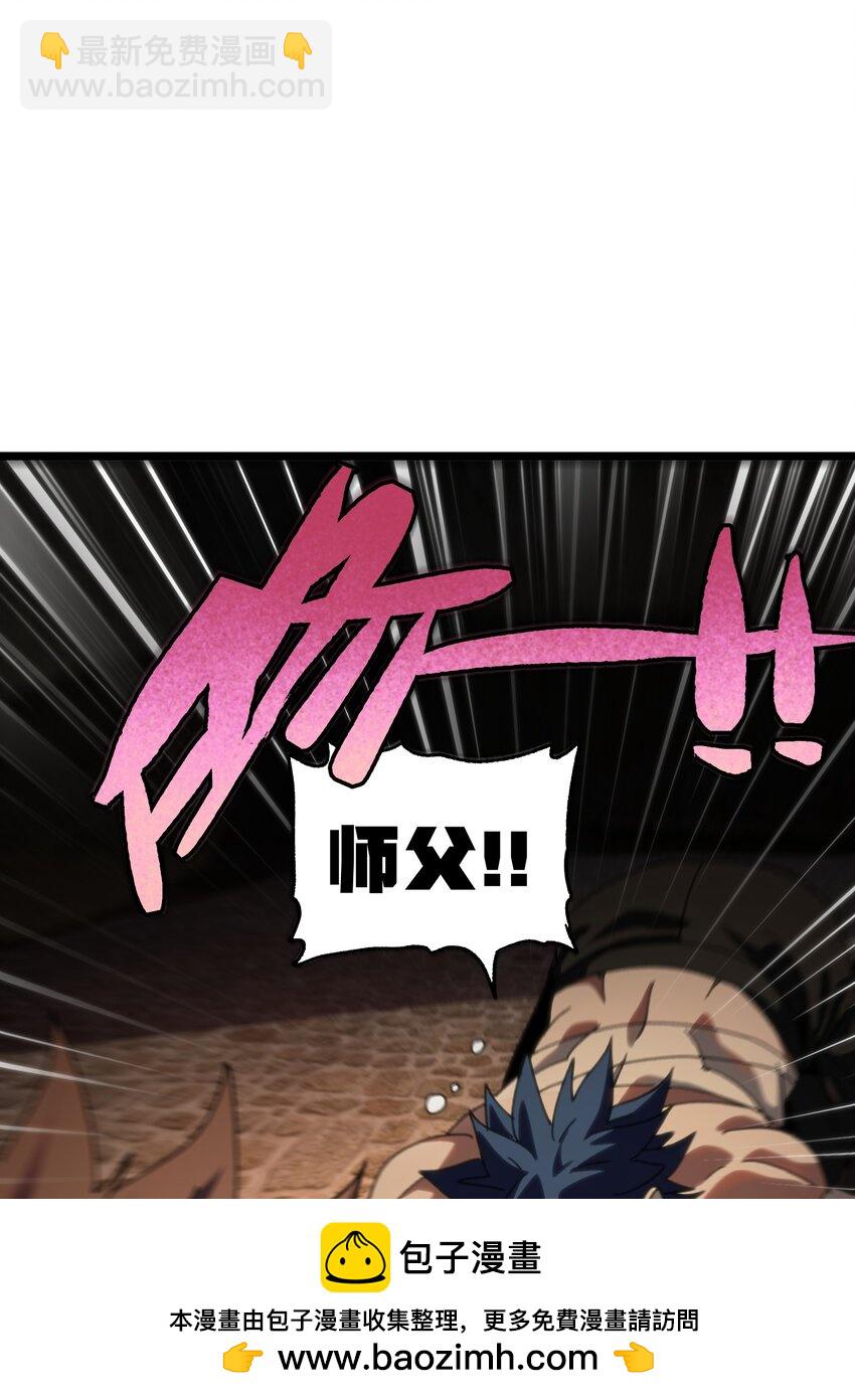 87 玫瑰的样子(1/2)-第92话