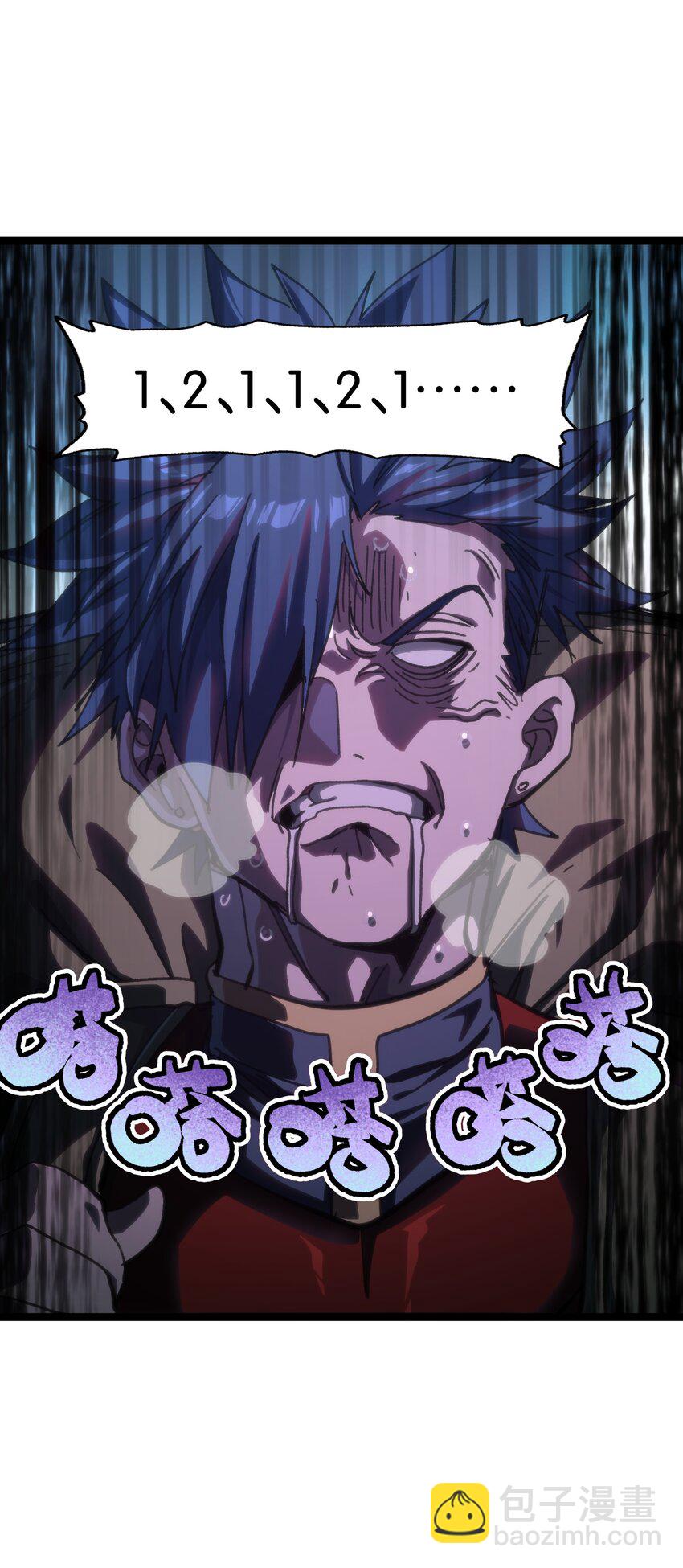 89 苹果与天生人渣(1/2)-第94话