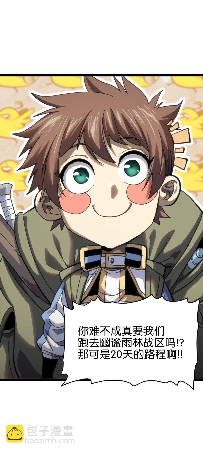 89 苹果与天生人渣(1/2)-第94话