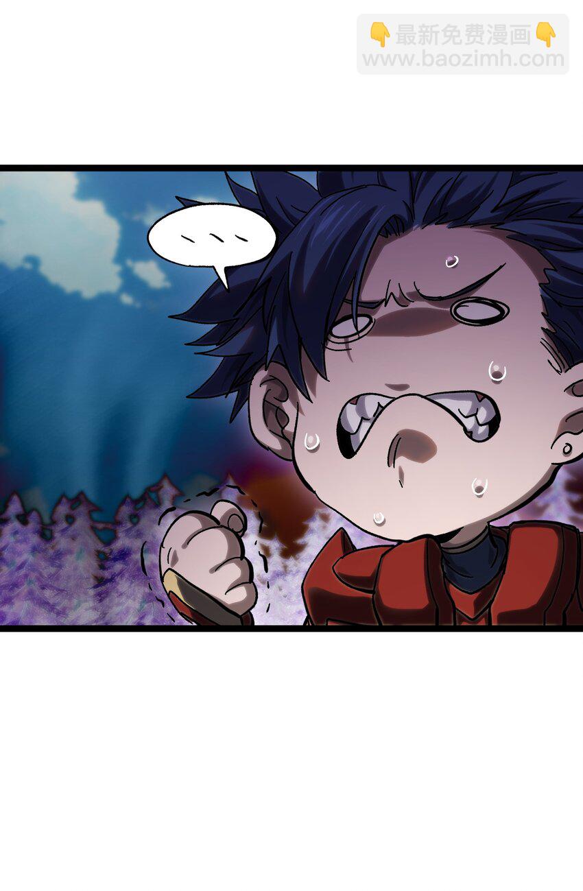 89 苹果与天生人渣(1/2)-第94话