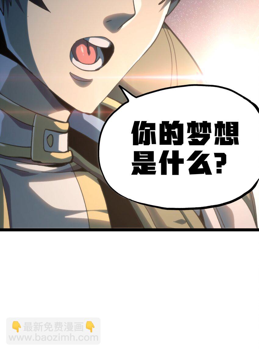 89 苹果与天生人渣(1/2)-第94话