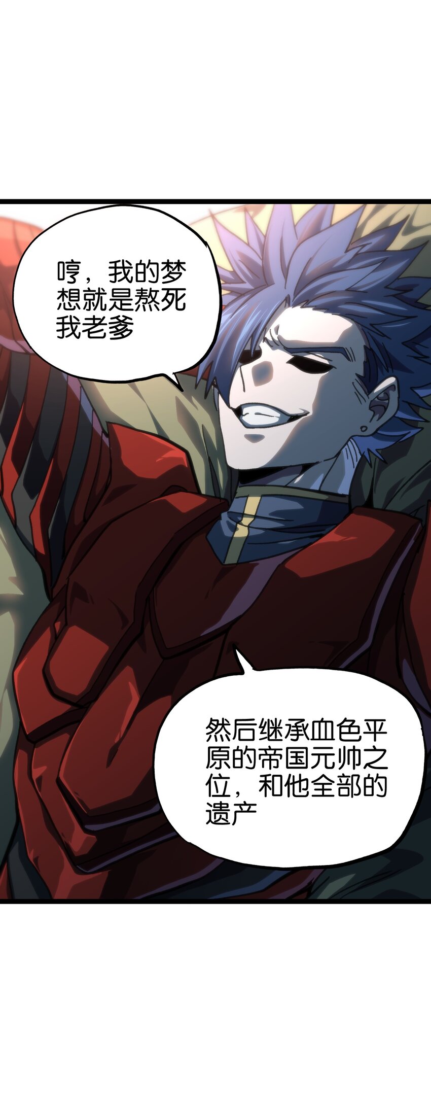 89 苹果与天生人渣(1/2)-第94话