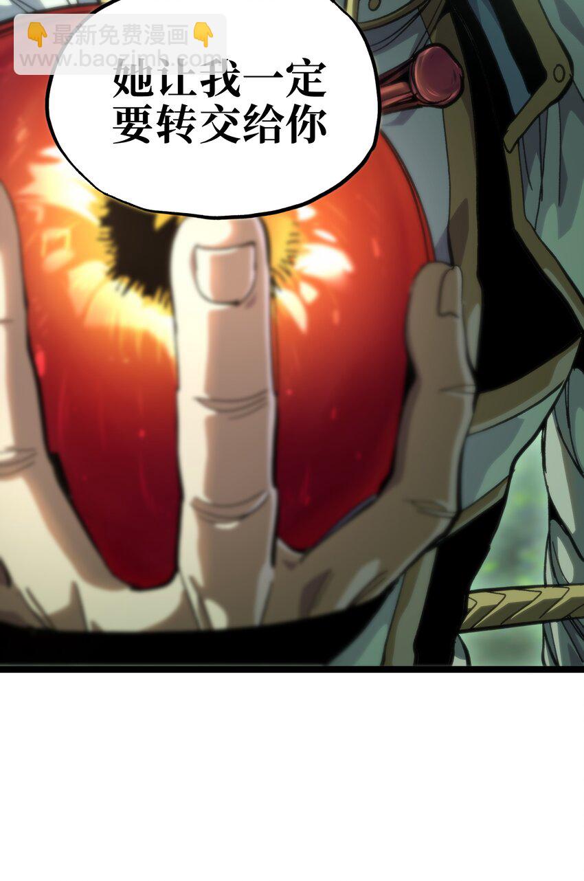 89 苹果与天生人渣(1/2)-第94话