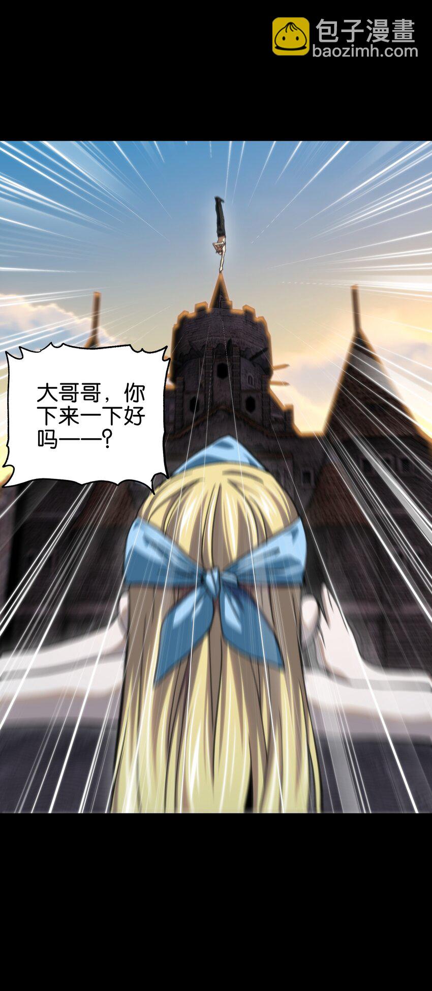 89 苹果与天生人渣(1/2)-第94话