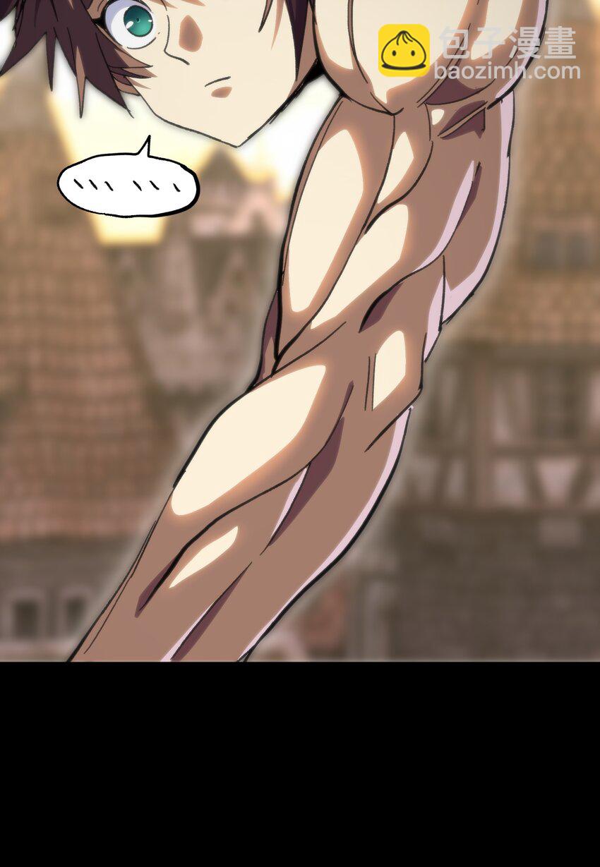 89 苹果与天生人渣(1/2)-第94话