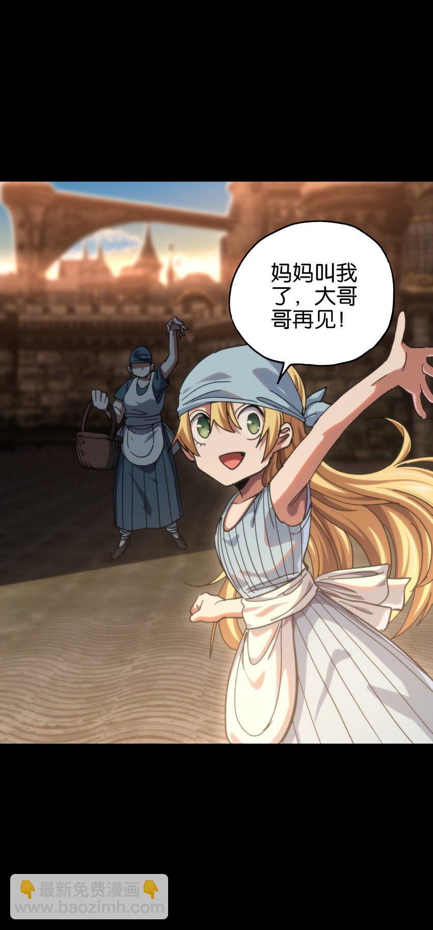 89 苹果与天生人渣(1/2)-第94话