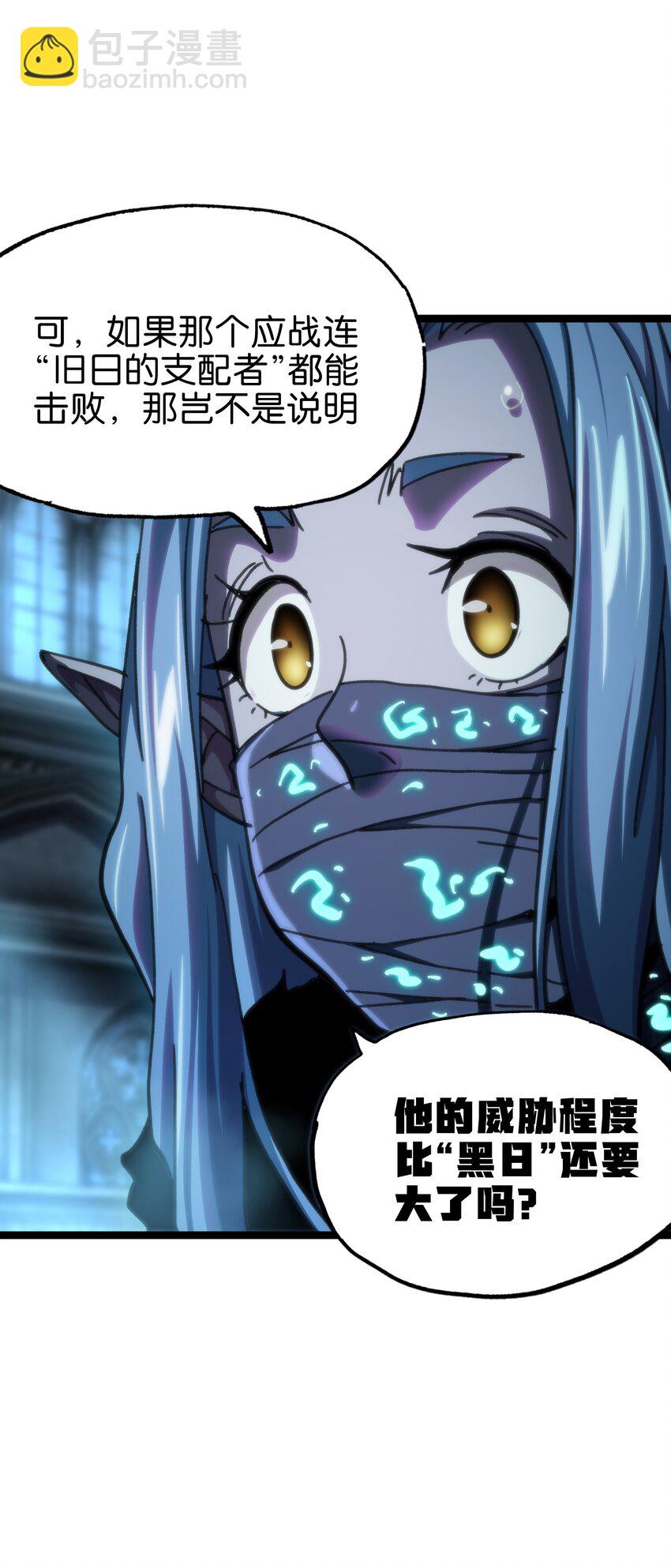 89 苹果与天生人渣(1/2)-第94话