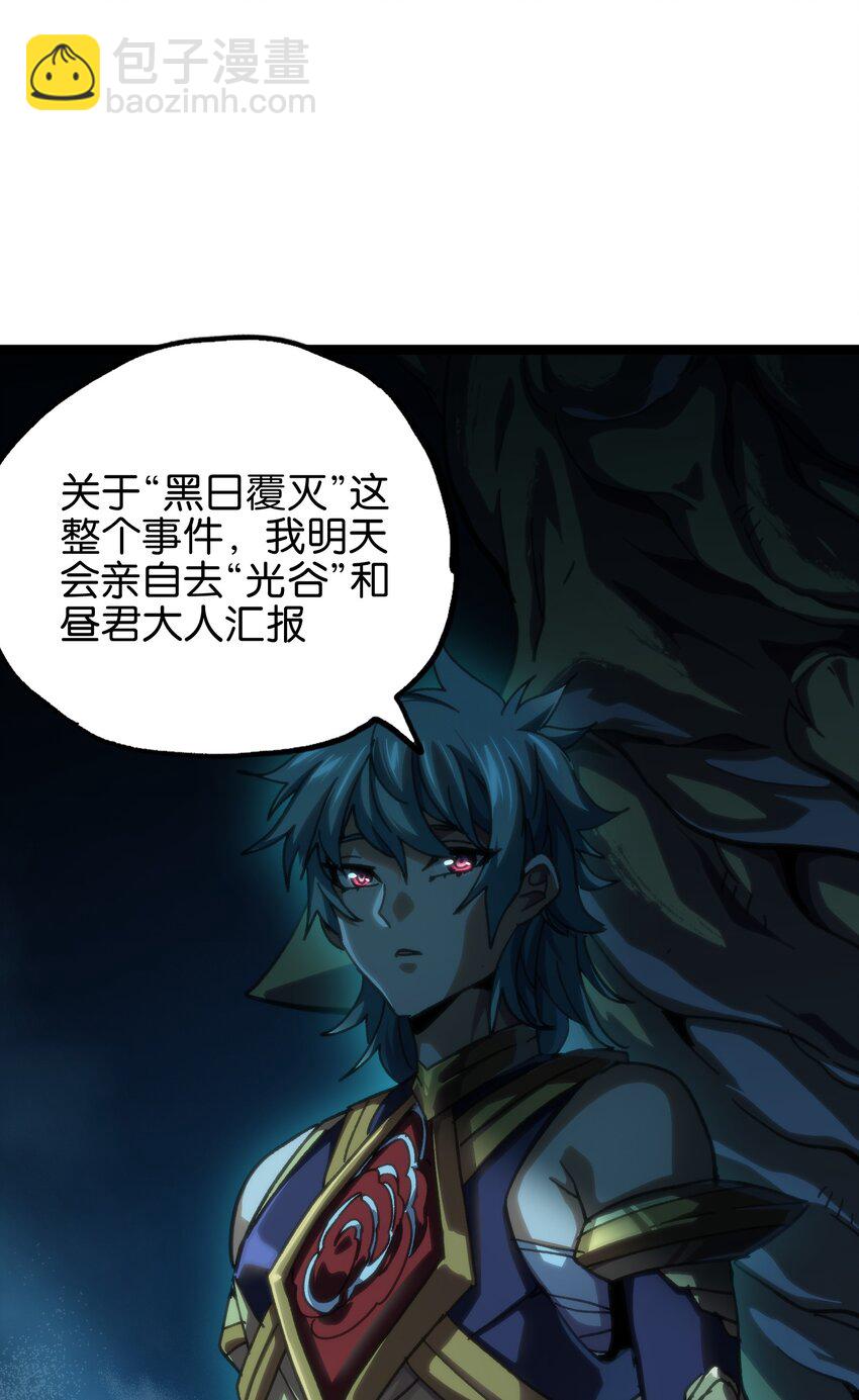 89 苹果与天生人渣(1/2)-第94话